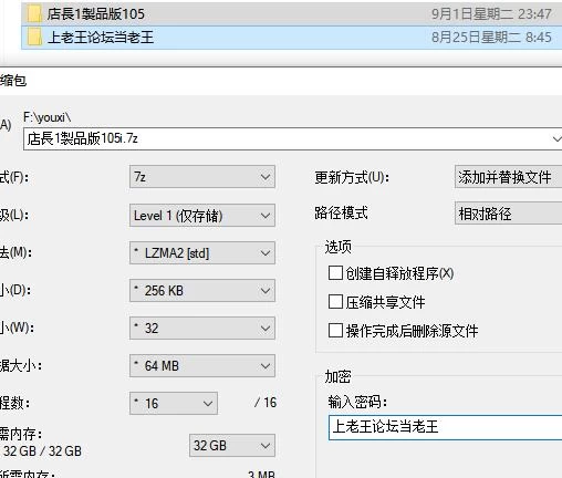 【RPG/CV/奇幻】我的雇主是变态店长v1.0.5 MTool汉化版 [1+877M][百度盘]