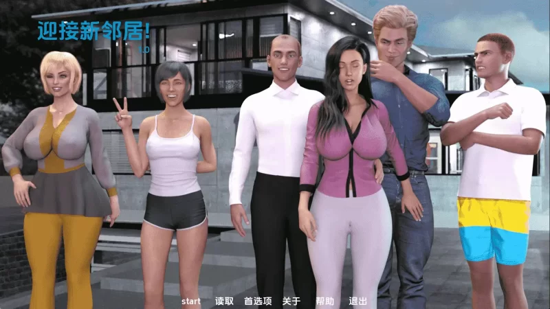 【欧美/SLG/完结/更新】认识新邻居v1.0完结 AI汉化版 [1+1.50G][百度盘]