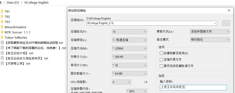 【PC/SLG/官中】NTR足球 NTRv1.1.1 官方中文 [1+3.9G][百度盘]