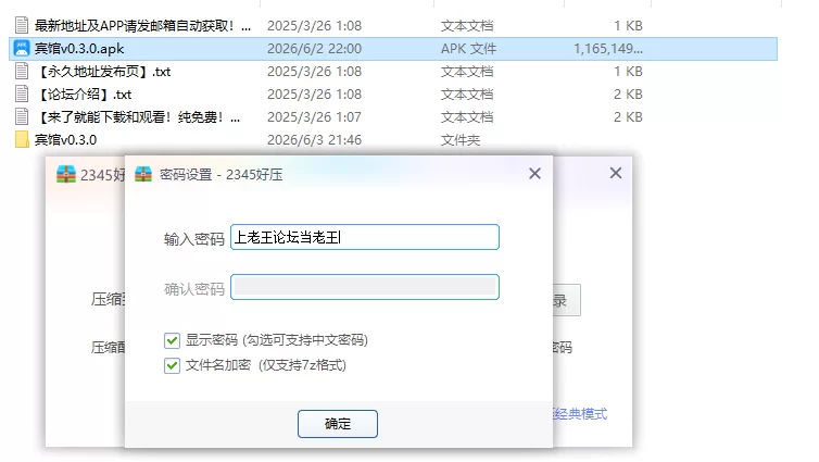 【PC+安卓亚洲SLG/AI汉化/后宫】 宾馆v0.3.0 [1+3.31G][百度盘]