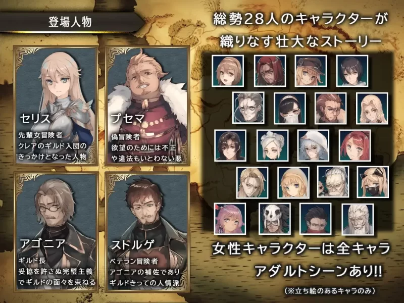 【日系爆款RPG精品/官中/异种奸/PC+安卓joi】龙与大剑 竜と… [2+5.77G][百度盘]