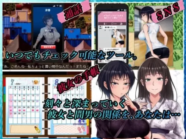 【神作RPG/PC+joi/动态】夏色泡影 夏色のコワレモ Ver1.0.2汉化 [1+2G][百度盘]