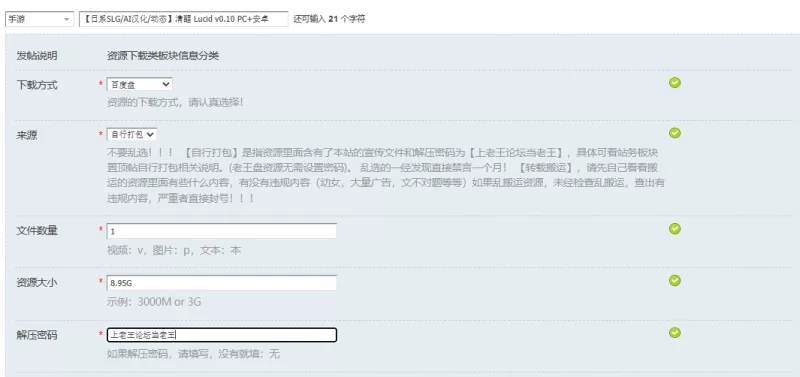 【日系SLG/AI汉化/动态】清醒 Lucid v0.10 PC+安卓 [1+8.95G][百度盘]