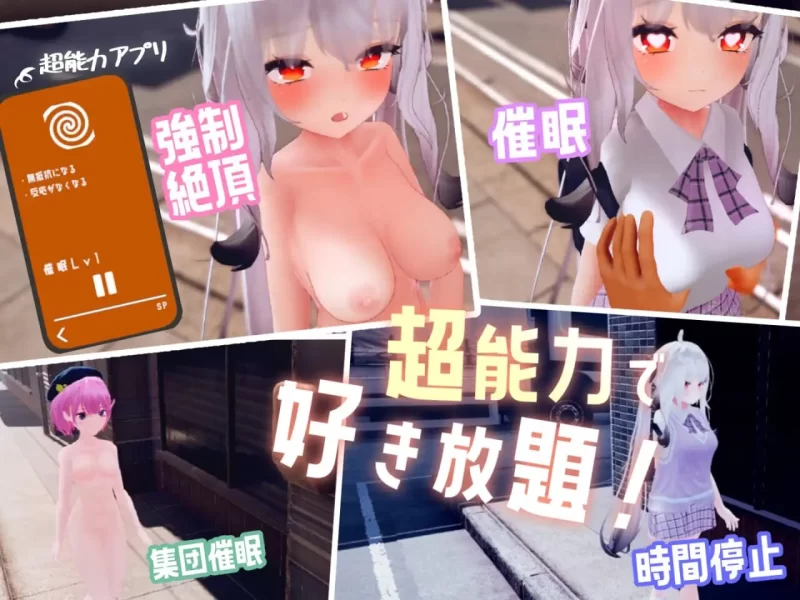 [PC/安卓模拟器/3D/无码补丁]魔法使对那个孩子使用催○AI汉化 [2+2.87G][百度盘]