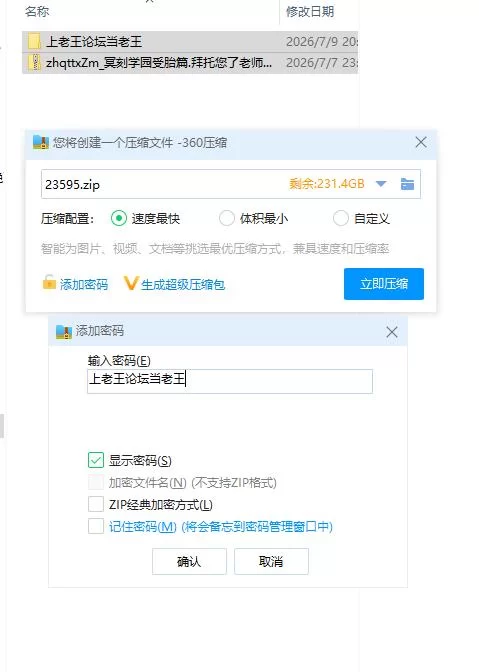 PC/冥刻学园受胎篇.拜托您了老师.请用您的精液来拯救我们… [1+3.16g][百度盘]
