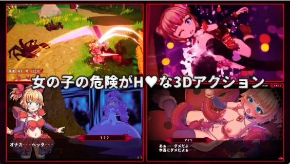 【日式ACT/中文/异种/PC】无垢的袭 V1.03+存档 官方中文版 [1+2g][百度盘]