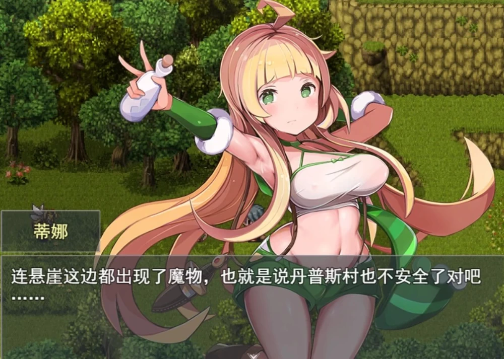 [日系/RPG]时奸勇者1.0 AI汉化版[PC/安卓] [2+5.8G][百度盘]