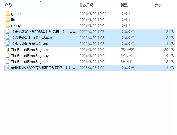[SLG/汉化/动态]血河纪事-信号重传The BloodRiverSaga  v0.07 PC+安卓 [1+2G][百度盘]