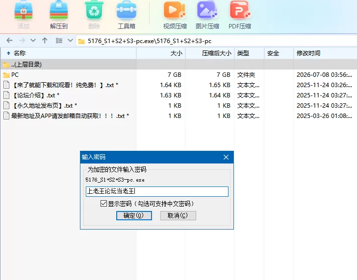 新鲜物语S1+S2+S3_0.2.2官中步兵版【PC+安卓+画廊】Fresh Story [12+9.66G][百度盘]