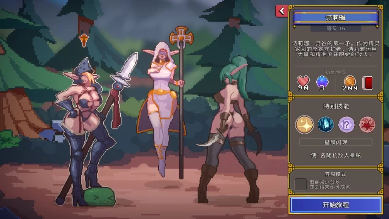 【SLG动态PC官中无码】驯服谷v1.8.2 [1+100m][百度盘]