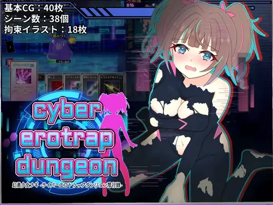 新作[探索RPG/羞耻/耻辱pc] 幻装少女娜姬 AI汉化版 [1+820M][百度盘]