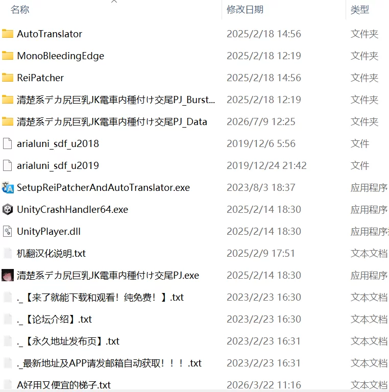 【SLG机翻PC动态】清纯系巨臀巨乳女高中生 电车内的播种… [1+329m][百度盘]