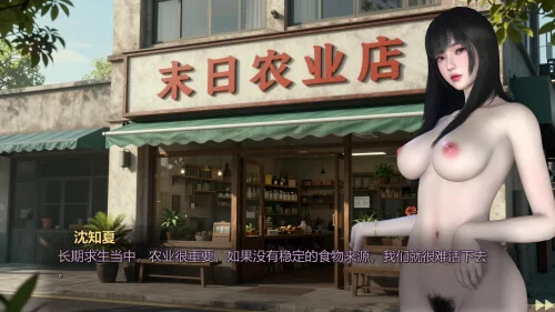PC–美女，别影响我僵尸末日求生 Girl, Don’t Distract My Zombie … [1+10.4G][百度盘]