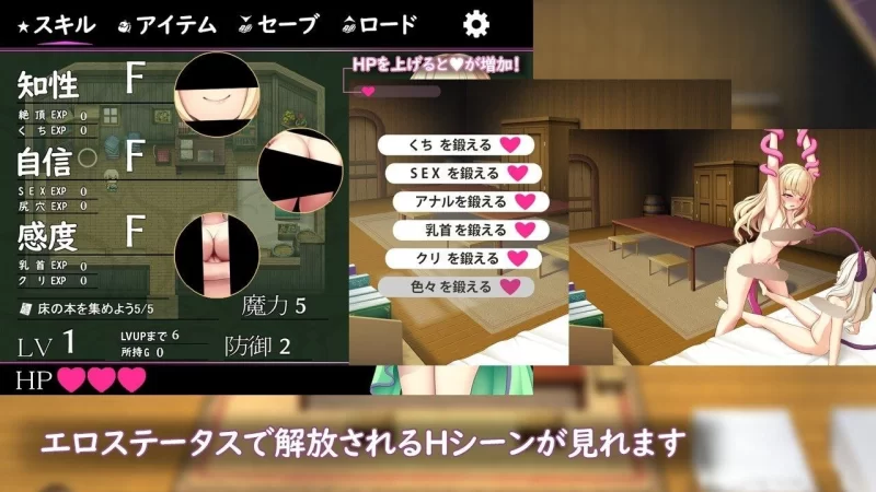 【RPG/安卓】艾尔米娜物语 [1+1775.5M][百度盘]