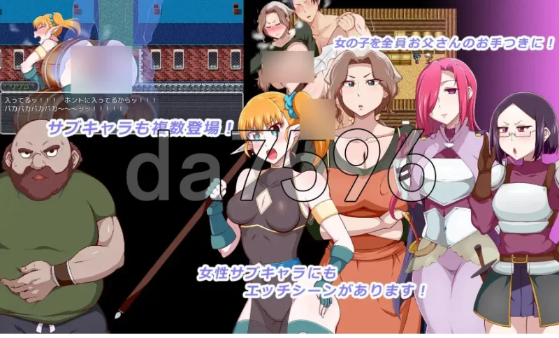 pc王国骑士父亲 王国騎士お父さん Ver1.12 AI汉化版 [1+903m][百度盘]