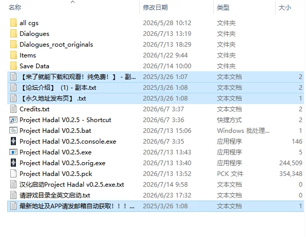 [SLG/动态/AI汉化] Project Hadal v0.2.5 动态AI汉化版 [1+633M][百度盘]