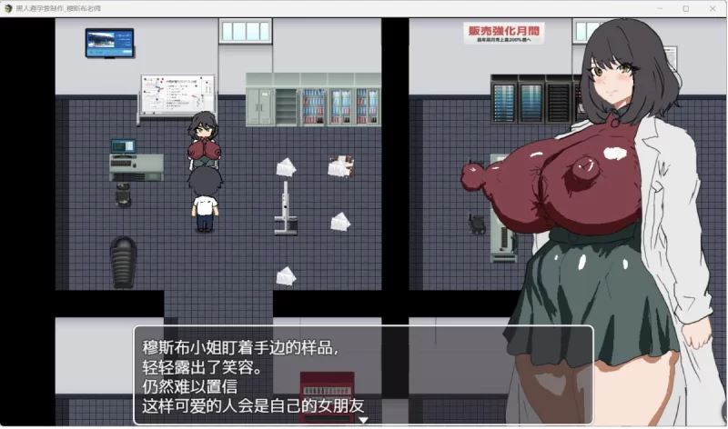 [日系RPG/AI汉化/2D]黑避孕套制造商 [PC+安卓/900M] [2+900M][百度盘]