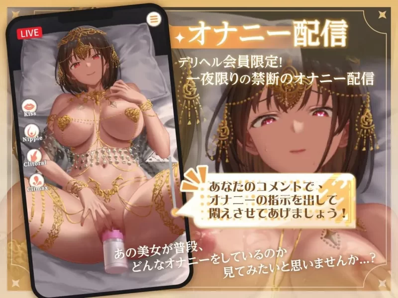 [SLG官中PC安卓动态CV]异世界少女的私密拍摄～阿特尔篇 V1.0 [1+500M][百度盘]