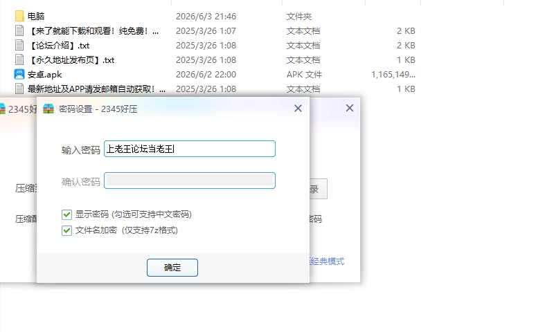【PC+安卓日系RPG/AI汉化/2D】这样的债务要怎么还啊1.0 [1+290M][百度盘]