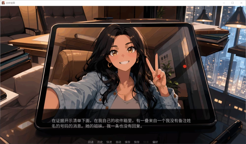 【PC】选修课的情事Elective Affair 選択科目の情事v1.0+官中无码 [1P+1G][百度盘]
