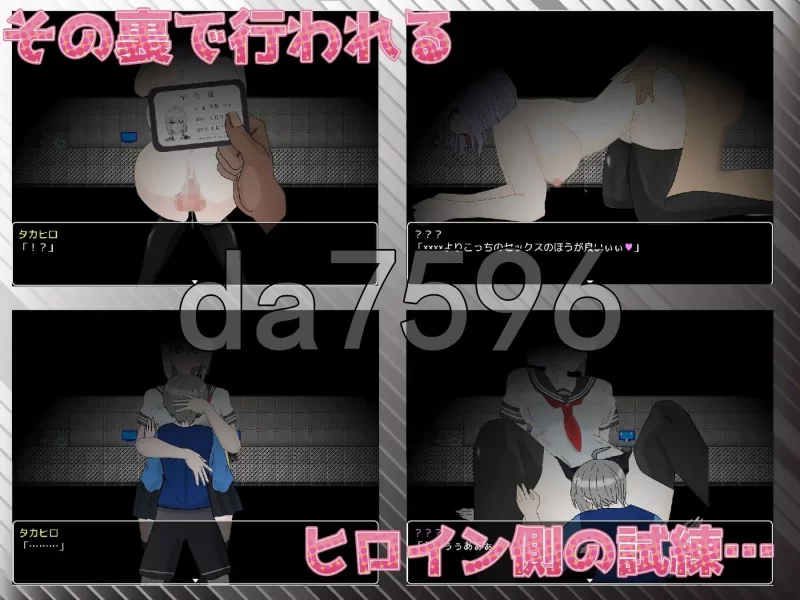 [日式RPG/新汉化] NTR不可避免 Ver1.11 PC+安卓 内嵌AI汉化版 [1+1.10G][百度盘]