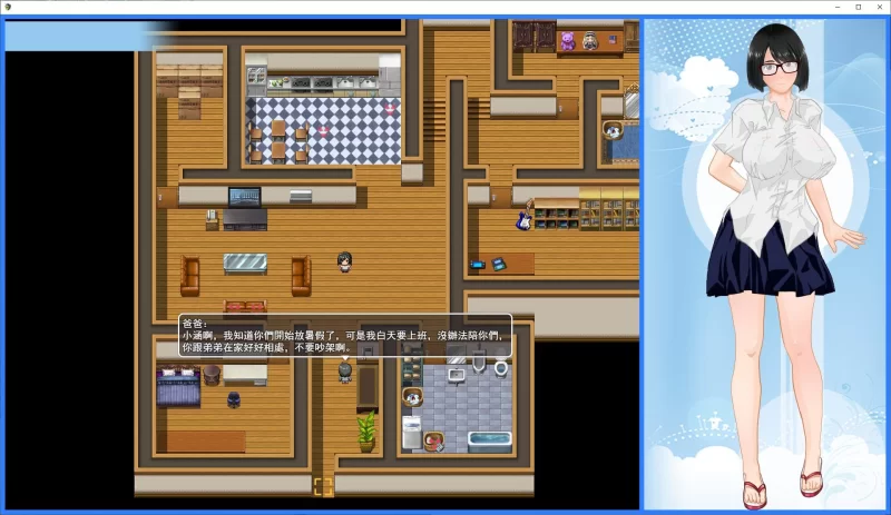 【日式RPG】PC那个夏天 –小涵的暑假 steam官中步兵版 1.18G [1P+1.18G][百度盘]