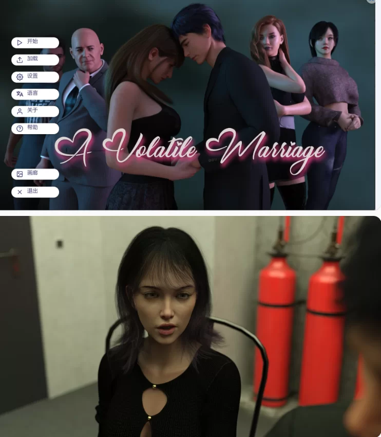 【PC+安卓欧美SLG/AI汉化/3D】 一场不稳定的婚姻Ep.6 Free [1+4.52G][百度盘]