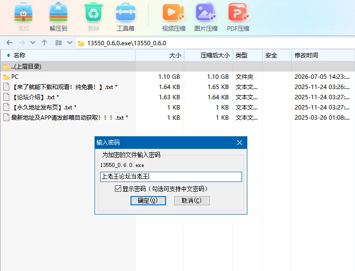 九界之上0.6.0官中步兵版【PC+古风/NTR】Above The Immortality Realm [3+1.1G][百度盘]