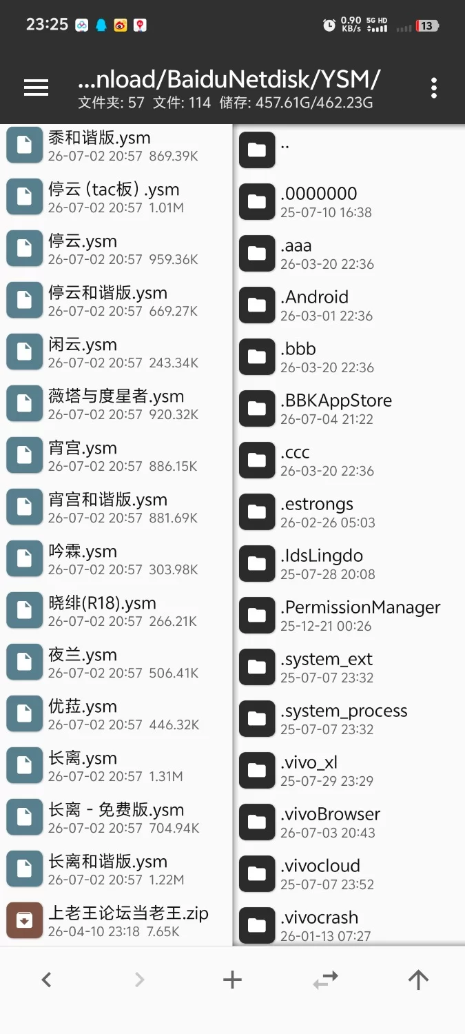 双端我的世界YSM（ysm）模型含r18 [106+1.6g][百度盘]
