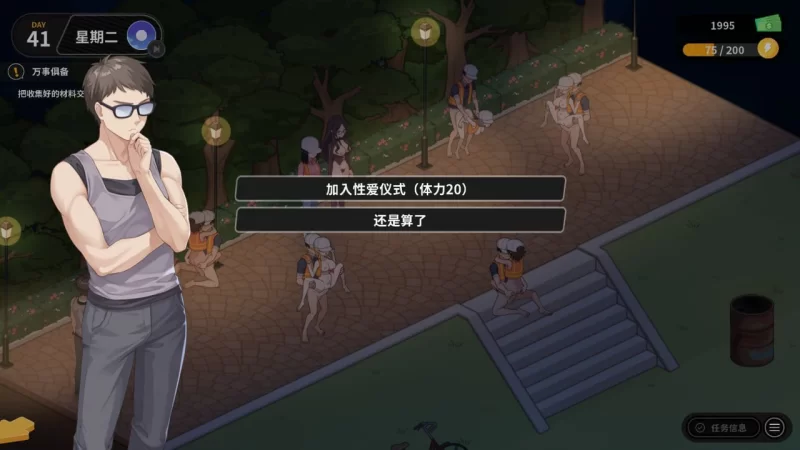 [PC][SLG/2D/日式]修干嘛？二手3C店的闇营业V1.10 官方中文正… [1+1.21G][百度盘]