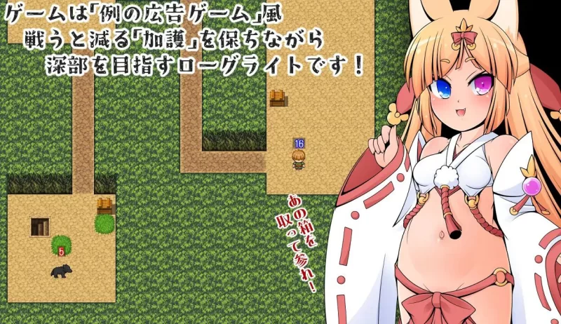 【RPG/安卓】塞莉大人的大迷宫 [1+351.7M][百度盘]
