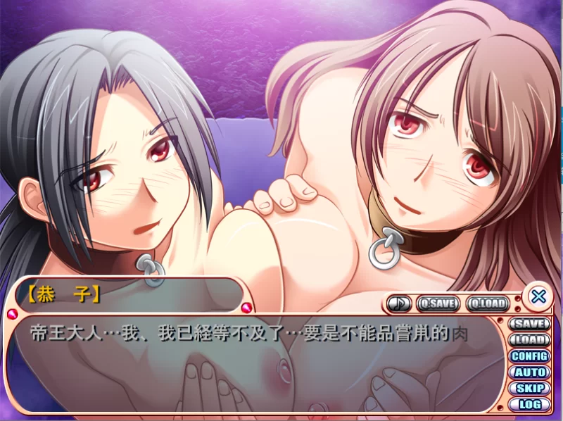 【PC】宇宙刑事索尔迪班~宇宙刑事ソルディバン~+存档+汉化 [1P+3G][百度盘]