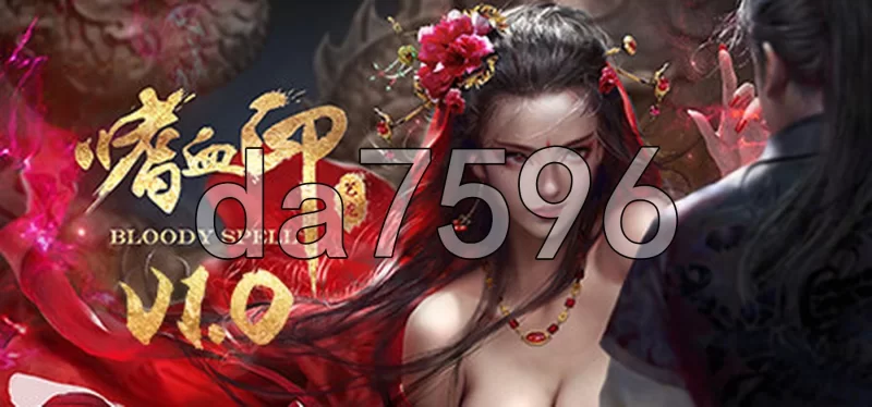 [国产3D/动态/更新]嗜血印 v26.02.27 官中步兵版 豪华版+全DLC+327 [1+24.40G][百度盘]