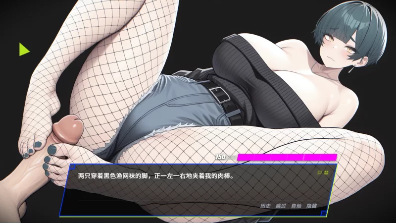 V1.6新角色[PC/动态/全CG/官中WX]拿下老板的妻子 妹妹和母亲 [1+927M][百度盘]