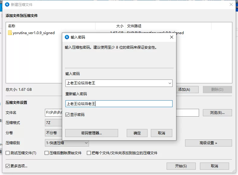 【新作/PC/SLG/NTR/精品】 魔法少女约尔蒂娜V1.0.9 [1+2G][百度盘]