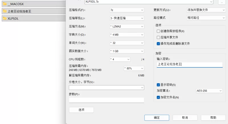 【PC/AI汉化/ADV】新流派 斯德雷！!+全CG存档 [1+790MB][百度盘]