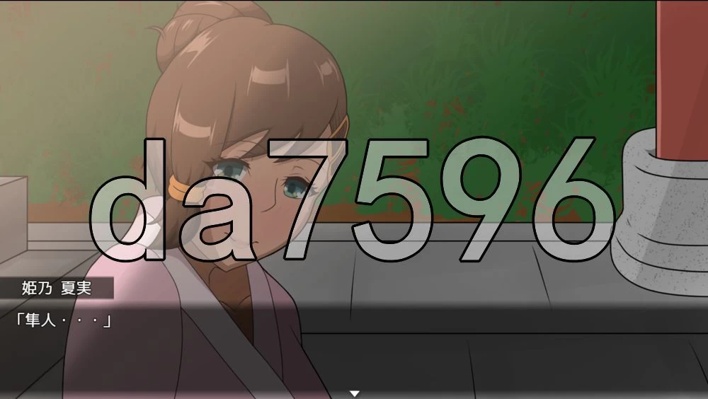[日式RPG/NTR/新作] 堕落女友被 NTR 的奇谭 堕ちるDemo AI汉化版 [1+730M][百度盘]