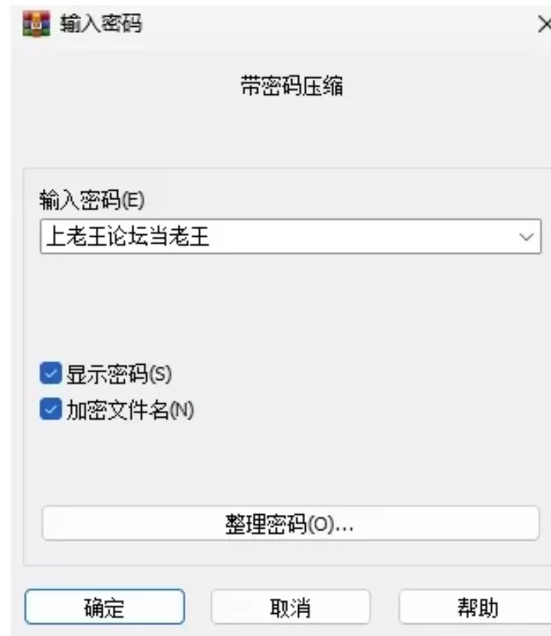 [PC/爆款RPG/动态CV/爆款神作/熟女]代号：天启 -堕落神姬与深渊之王 [1+2G][百度盘]