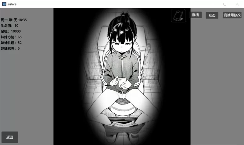 [SLG/双端/官中]小登同居生活 v0.2 官方中文版 [1+1G][百度盘]