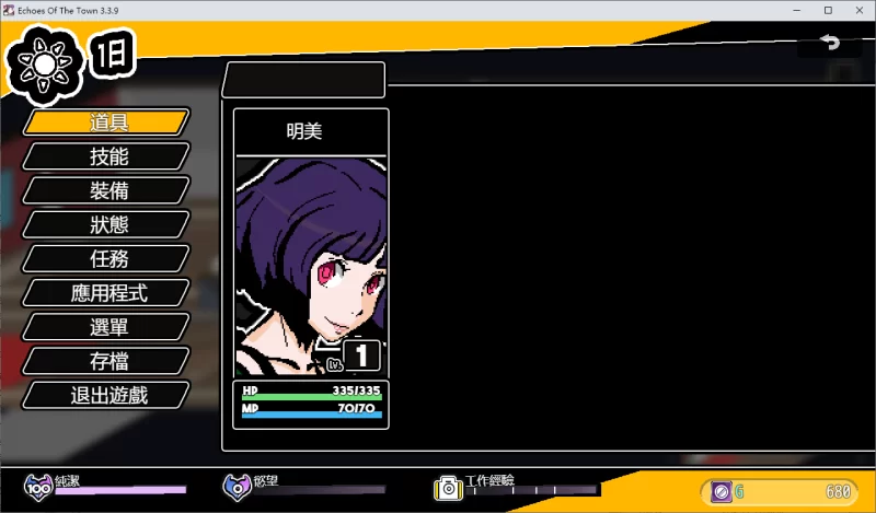【女主RPG/中文/动态PC】Echoes of the Townv3.3.9 官中步兵版  940M [1P+940M][百度盘]