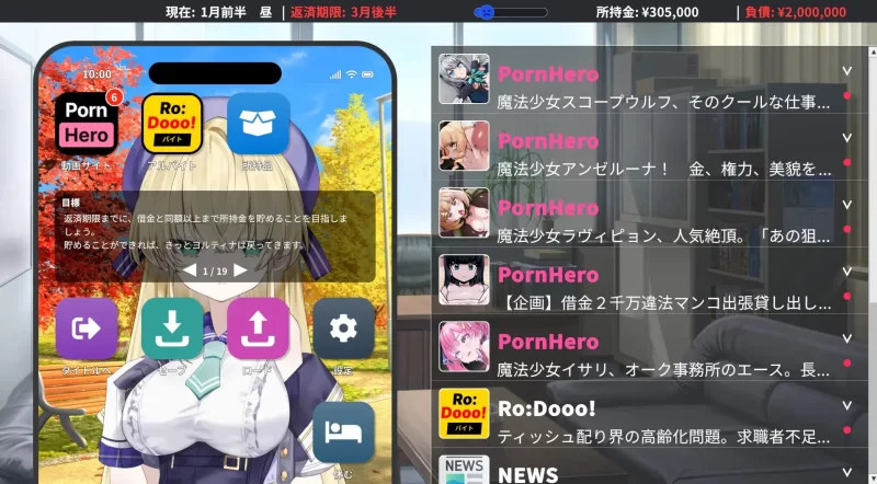 【新作/PC/SLG/NTR/精品】 魔法少女约尔蒂娜V1.0.9 [1+2G][百度盘]