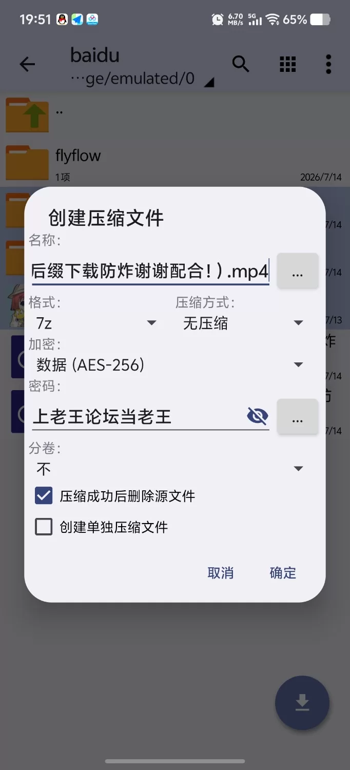 【PC+安卓/日系/沙盒/精品/同人/动态】后宫之家 Harem House v0.1.2 [1+823.48mb][百度盘]