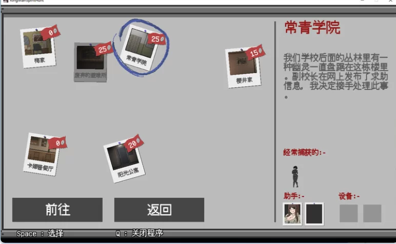 新汉化[互动ACT/探索pc] 淫荡的灵魂狩猎v0.4.1 精翻汉化版+存档 [1+920M][百度盘]
