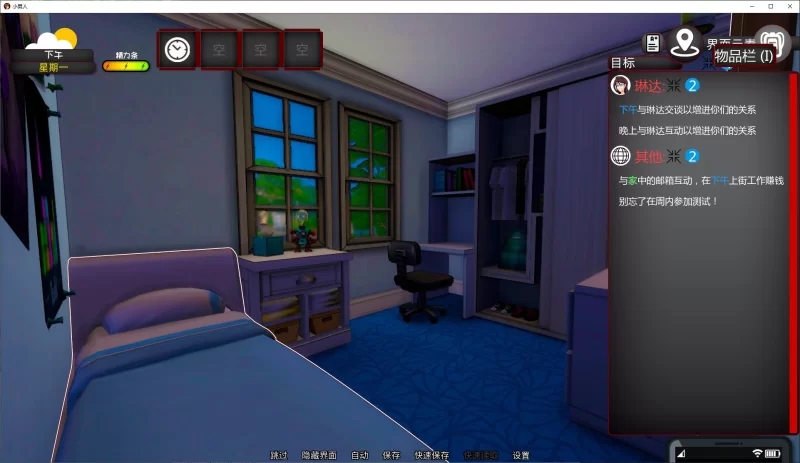 【沙盒SLG/动态PC】LittleMan Remake v0.59 安卓+PC 中文步兵版 /6.7G [1P+6.7G][百度盘]