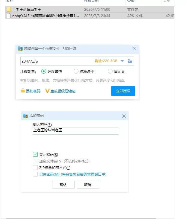 强势辣妹露娜的H健康检查1.0.0【安卓 [1+40m][百度盘]