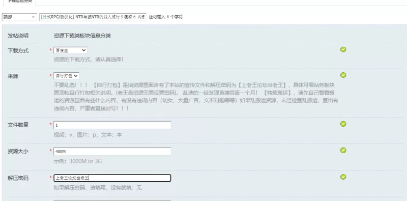 [日式RPG/新汉化] NTR与被NTR的四人旅行り寝取ら 内嵌AI汉化版 [1+400M][百度盘]