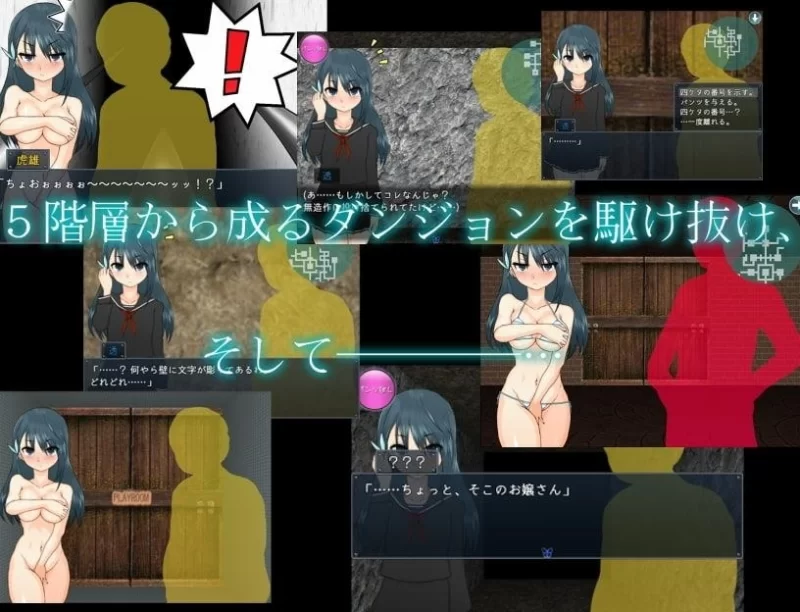 【PC/度盘/夸克/迅雷/RPG】 平淡～偶像会长比良坂透被扔进地下城（v4.1  汉化） [1p+400m][多种下载方式]