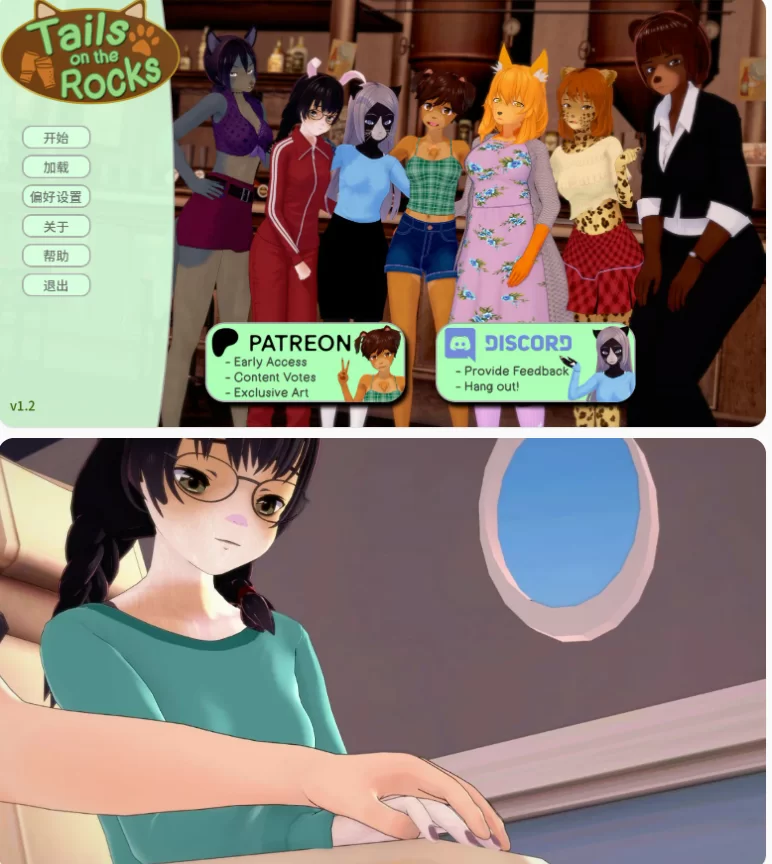【PC+安卓日系SLG/AI汉化/沙盒】岩石上的尾巴1.2 [1+1.7G][百度盘]