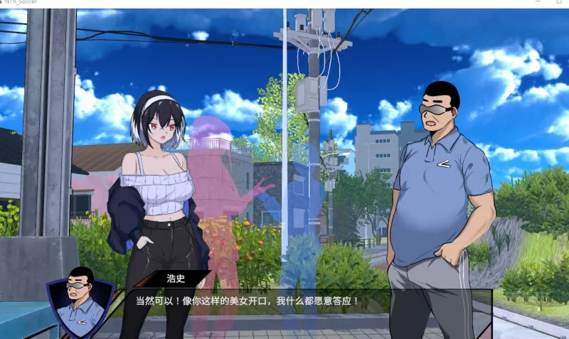 PC【NTL人妻后宫寝取凌辱SLG】NTR足球v1.02官中正式版+存档 [1+6.2g][百度盘]