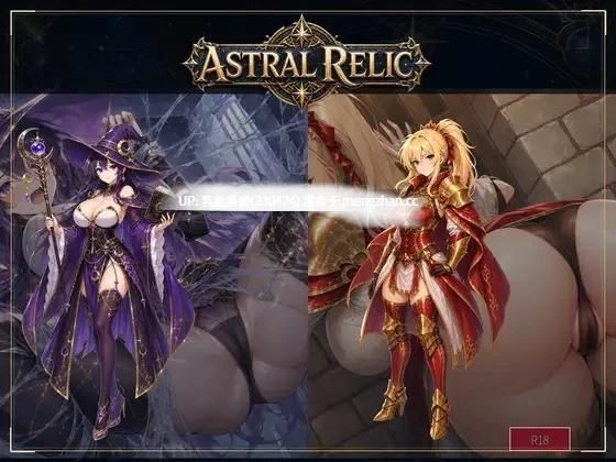 pc[SLG生肉] ASTRAL RELIC v1.00 [1+800mb][百度盘]